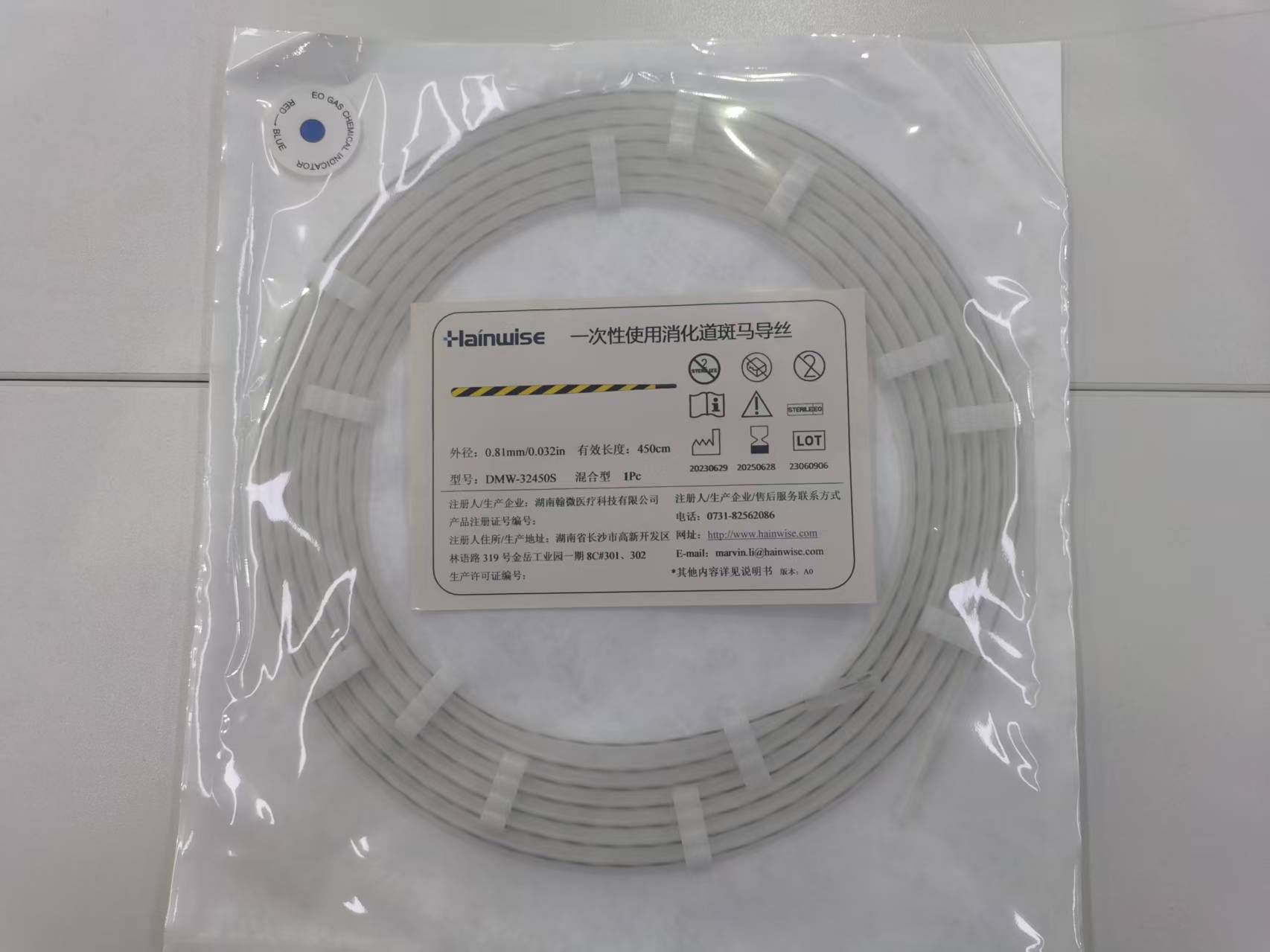 一次性使用消化道斑马导丝