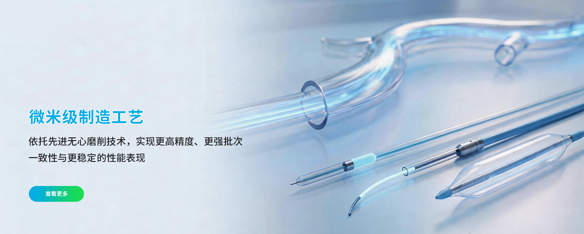 联科翰微